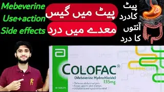 colofac tablet uses in urdu | colofac 135mg uses in urdu | colofac tab | colofac 135mg uses |colofac