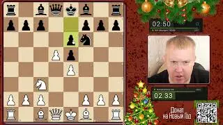 Обыграл сильного мастера 2661 на Личесс. Мутная позиция. Шахматы