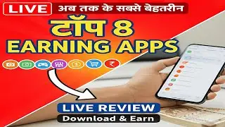 🔴 LIVE | Top 8 Best Earning Apps Review | Direct UPI Payment Proof | Online Earning Live