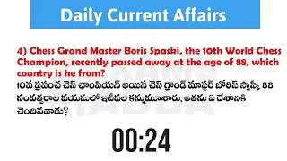 Daily Current Affairs | 20.4 |Examsadda App#currentaffairs#currentaffairstoday#currentaffairstelugu