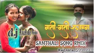 GATE_GATE_LANG_dj TAHEKANI BABLu Dj_NEW_SANTALI_STUDIO_Rajendra_2025(128k)