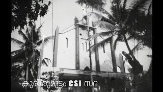 Church History CSI Kurisumuttom