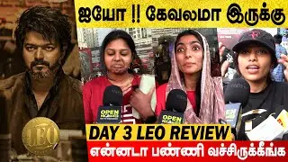 Bluesattai maranஐ விட பங்கமாய் கலாய்த்த பெண்கள் 😱 Day 3 Leo Public Review | Vijay | Lokesh Kanagaraj