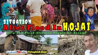 Assam Flood 2022 || Situation After Flood In Hojai, Many Families Become Homeless  #PrayforAssam