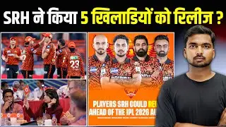 Sunrisers Hyderabad's Final Released List, What will happen to Abhishek Sharma | IPL 2026