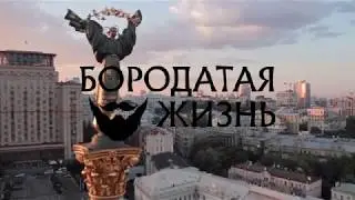 VLOG.BeardLife: Пранк за кадром\Вело-трип\Зачитал