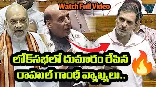 Rahul Gandhi's comments on ex army chief's book created a stir in Lok Sabha |
