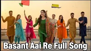 Basant Aai Re | Full Song 2026 | Shazari Music | Official 4K Video | Lahore, Pakistan #basant 