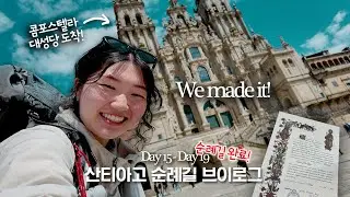 Jours 15 &agrave; 19 du Chemin de Saint-Jacques-de-Compostelle 🇪🇸 | Enfin arriv&eacute; &agrave; Compostelle et pourqu...
