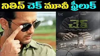 Nithin Check Movie Motion Poster || check movie pre look || Nithin || ChandraSekharYeleti