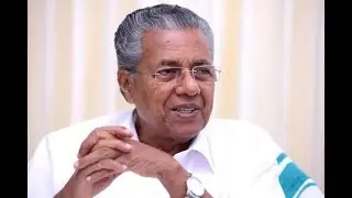 മുഖ്യമന്ത്രി സ. പിണറായി വിജയൻ മാധ്യമങ്ങളെ കാണുന്നു | PINARAYI VIJAYAN | LIVE