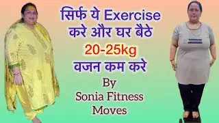 Part-2 easy stick exercise for weightloss for overweight person #trending #weightloss #viralvideo