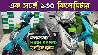 Okaya Faast F3 | Best Electric Scooter in Kolkata | Electric Scooter 2023