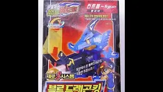 Обзор Bdaman Zero 2 blue Dragon King (King Bakuso)