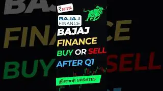 Bajaj Finance buy or sell after Q1 result target price Tamil share market news Tamil Stock market ru