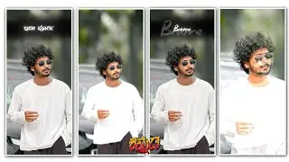 💥NEW TRENDING BOY'S ATTITUDE VIDEO EDITING KANNADA IN ALIGHT MOTION NEW VIDEO EDITING #alightmotion