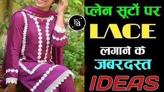 Plain Suit Lace Design Ideas 2025 | Beautiful Lace Work for Simple Suits | Fashion Bazar