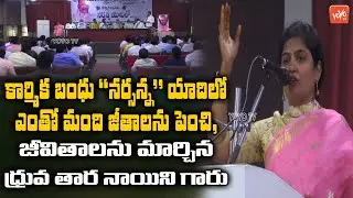 Superb Speech About Former Home Minister Nayini Narsimha Reddy | Nayini Narsimha Reddy | YOYOTV NEWS