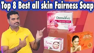 ✅ Top 8 Best Fairness Soap In India 2023 With Price | Skin Brightening Soap Review & Comparison