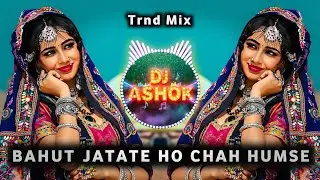 🌊BAHUT JATATE HO CHAH HUMSE 🌊 DJ REMIX SONG 🦚 90'SEVERGREENHITS 🦚 DJASHOK 