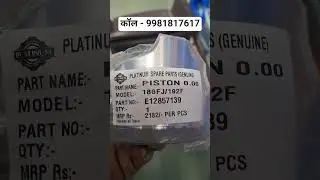 हमारे यहां 168F से लेकर 192F के स्पेयर पार्ट्स उपलब्ध हैं। #automobile #engine #weeder #engineering