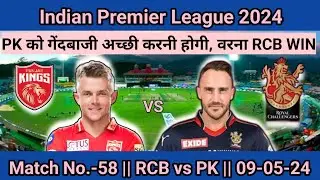 RCB vs PK Match Analysis and Prediction | IPL 2024 Match No. 58 Prediction