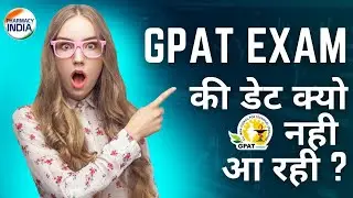 GPAT 2023 DATE | EXAM KAB HOGA