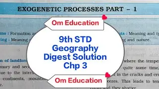 9th STD Geography Digest Solution Chp 3 Exogenetic Process Part 1@omeducation8606