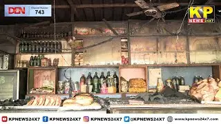 Bidar News | Fire Broke Out In Bakery & Photo Studio On New Adarsh Colony Main Road.