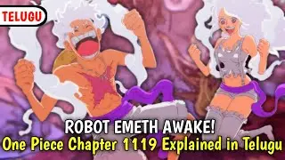 ROBOT EMETH AWAKE! One Piece Chapter 1119 Explained in Telugu
