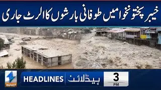 Heavy Rain Expected In KPK | Headlines 3 PM | 30 Aug 2025 | Khyber News | KA1W