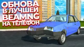 Новая ФИЗИКА и новая ГРАФИКА? Simple Car Crash Physics Simulator