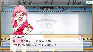 Tokyo 7th Sisters EPISODE 1.0 Girl·Like·it·hot 제 4화 후편