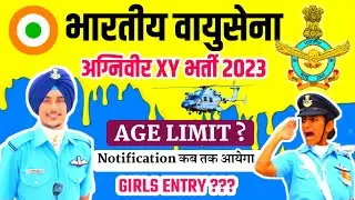 airforce new vacancy 2022 | airforce new vacancy 2022 age limit | airforce new vacancy 2023 |#iaf