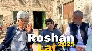 18 Time Visit Pakistan Roshan Lal (Mianwali) |Mianwali 2025