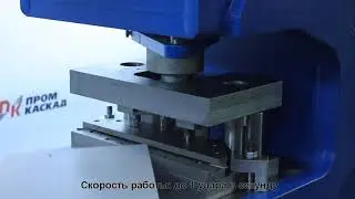 Компактный электрогидравлический пресс