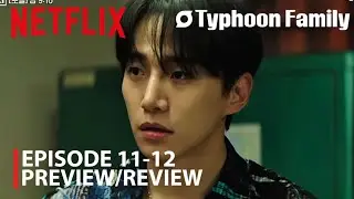 Typhoon Family 2025 K-Drama | Обзор серий 11-12 | Ли Джун-хо целует Ким Мин-ха | (английские субт...