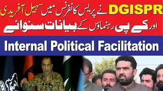 DG ISPR Press Conference | Highlights Statements Of Sohail Afridi | TV One USA