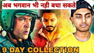 Fighter 9 Day VS Hanuman 22 Day Box Office Collection Worldwide Shahrukh Khan