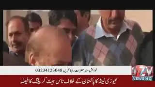 ZW News Headlines 11 AM  - 03-11-2018