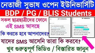Enrollment Certificate Download Related Information | How to download BDP Enrollment Certificate |