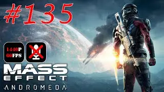 Mass Effect: Andromeda #135 - Путешествие к Меридиану | Собрание Команды
