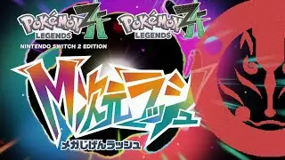 #34【Pokémon LEGENDS Z-A M次元ラッシュ】M次元？を観光してきます