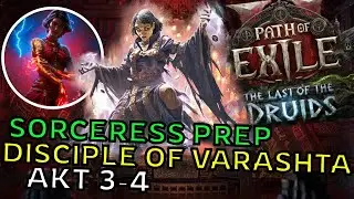 Poe 2 - Fate of the vaal - Sorceress DISCIPLE OF VARASHTA Prep - PART 2