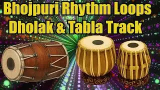 Bhojpuri hindi Bhajan Track | Dholak Tabla Octapad Loops | Studio Mix कहरवा दादरा भजन ट्रैक रिदम 