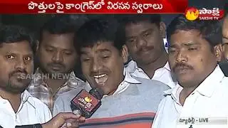 OU Jac Leader Face to Face Over MLA Tickets || Sakshi TV