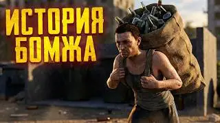 The story of a homeless person FULL WALKTHROUGH NO COMMENTARY