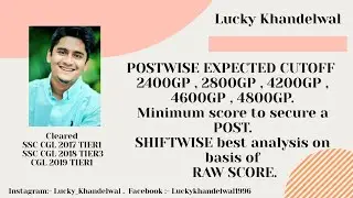 Safe RAW SCORE to secure a post through SSC CGL 2019 and SSC CGL 2018 | Detailed Analysis |