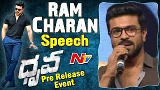 I'll Not Take It Easy- Ram Charan Speech @ Dhruva Pre Release Event || Rakul Preet || Arvind Swamy