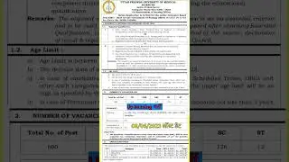 UP Nursing Officer Vacancy 2023 | UP Nursing Officer Recruitment 2023 #shorts #shortvideo #job